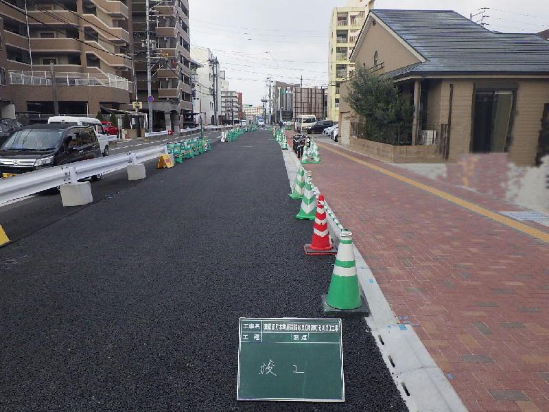 久留米市　道路改良工事2