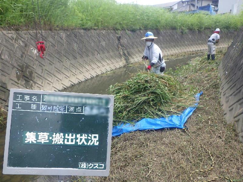 河川除草工事